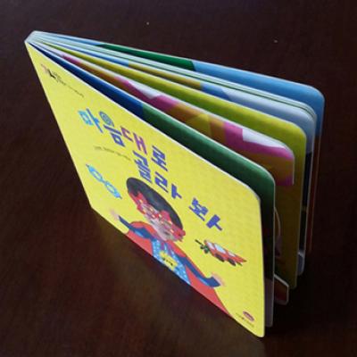 Board Books